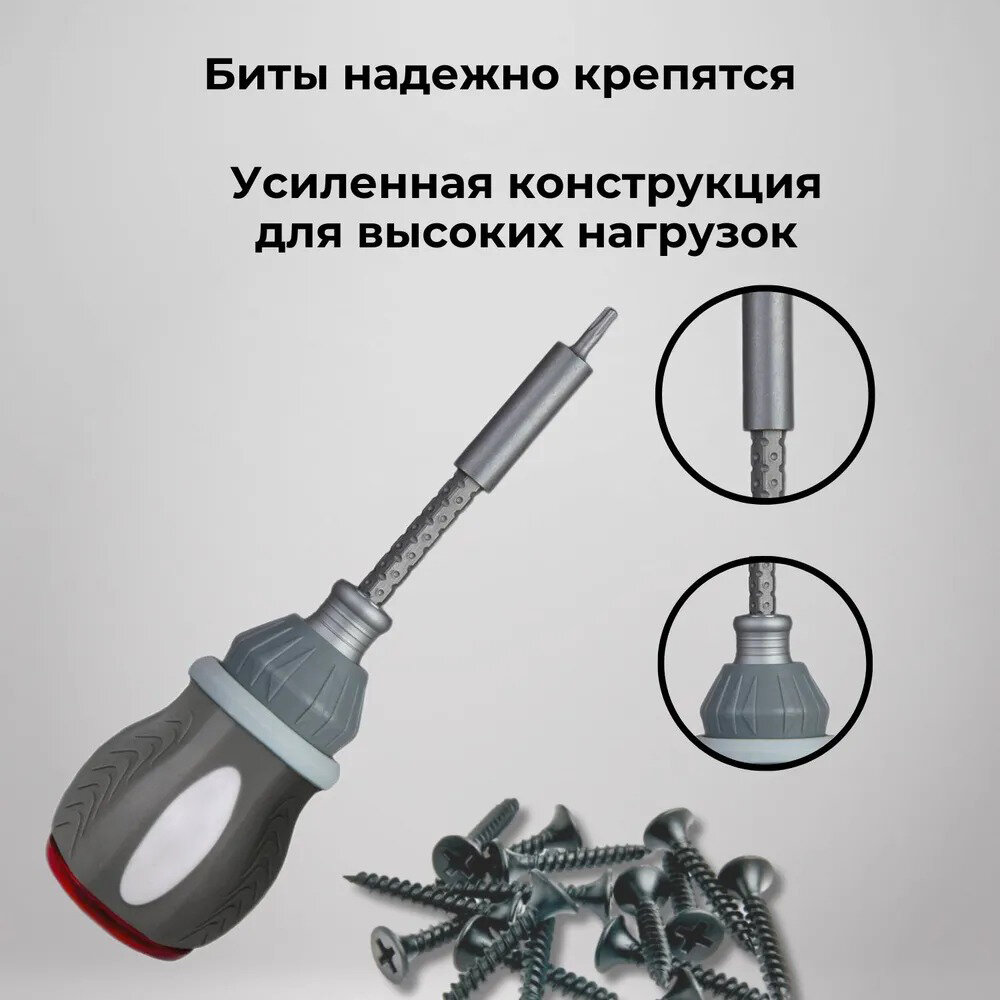 Многофункциональная отвертка крестовая/ биты для работ в кейсе 8 в 1, Профессиональный набор, отвертка с магнитными битами для ремонта — фото 1