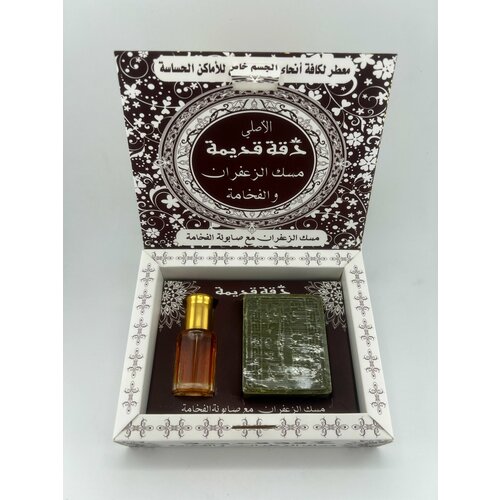 Мыло и крем для тела из Сирии 