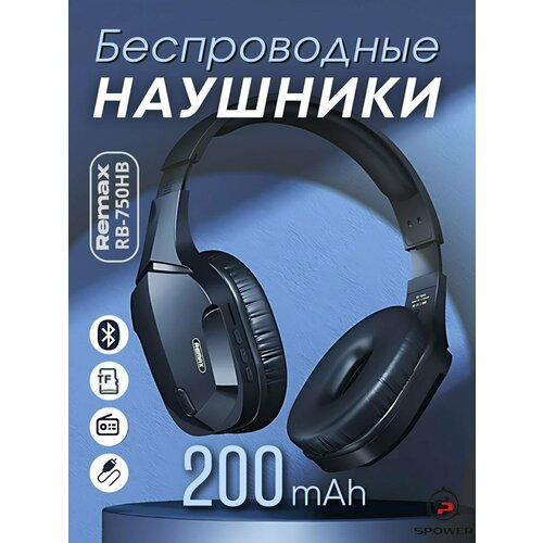 Наушники беспроводные накладные с микрофоном 2890₽