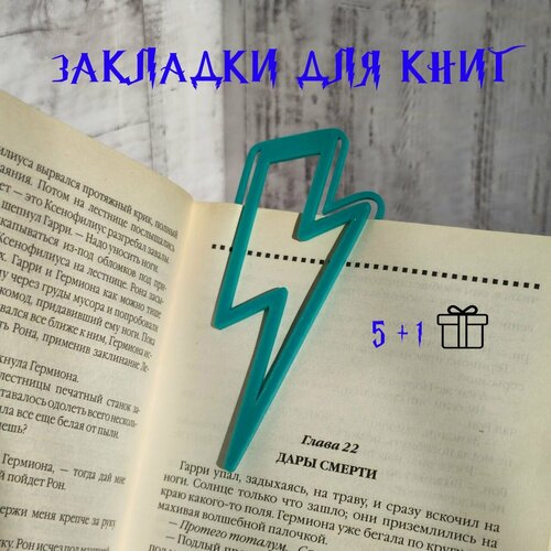 Закладки для книг гарри поттер 6 шт №2 набор чипборда для скрапбукинга рамочки от goldenchip для поклонников гарри поттера 6 уникальных дизайнов