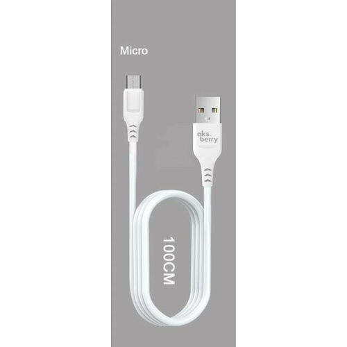 Кабель USB MICRO MINI AKSBERRY 6900203260017 X153 для MICROUSB 24A белый 299₽