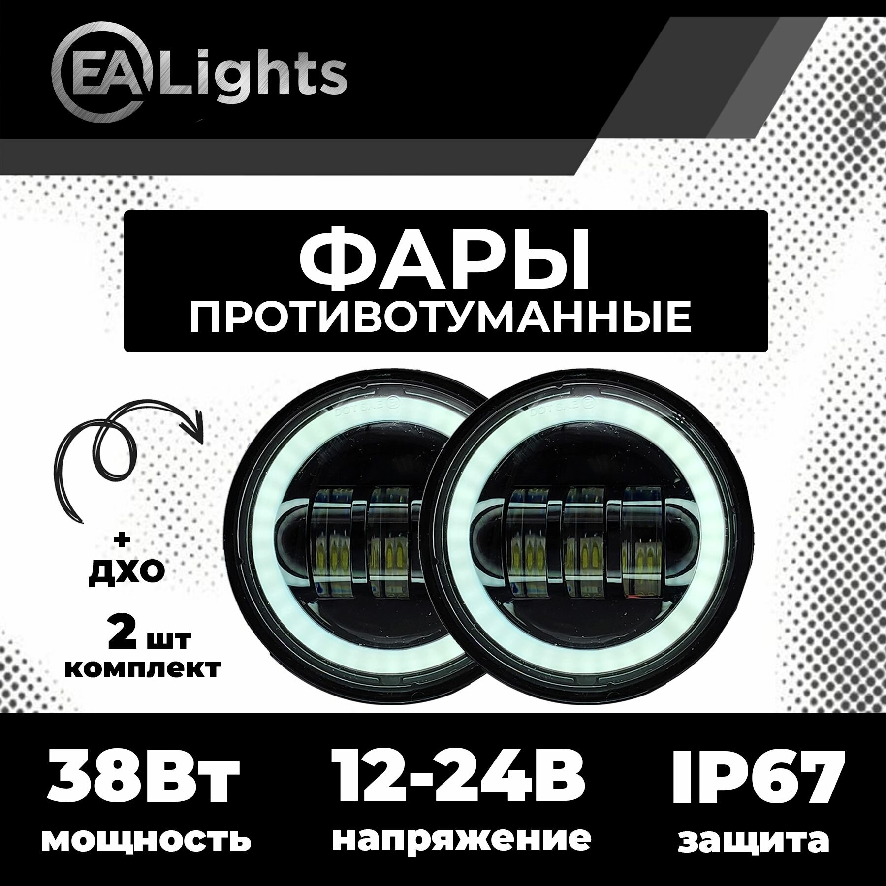 фото Противотуманные фары универсальные 4.5 дюймов на GMC и Хаммер