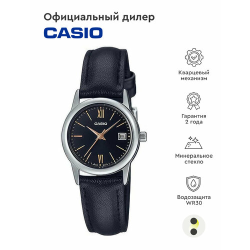 Наручные часы CASIO, черный наручные часы casio наручные часы casio collection ltp 1303pd 7bvef