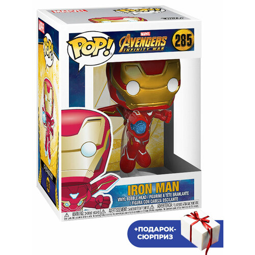 Фигурка POP! Железный человек Мстители + Подарок Iron man Avengers №285 головотряс на подставке 11,2 см фигурка доктор стрэндж из набора мстители марвел avengers marvel до 10 см