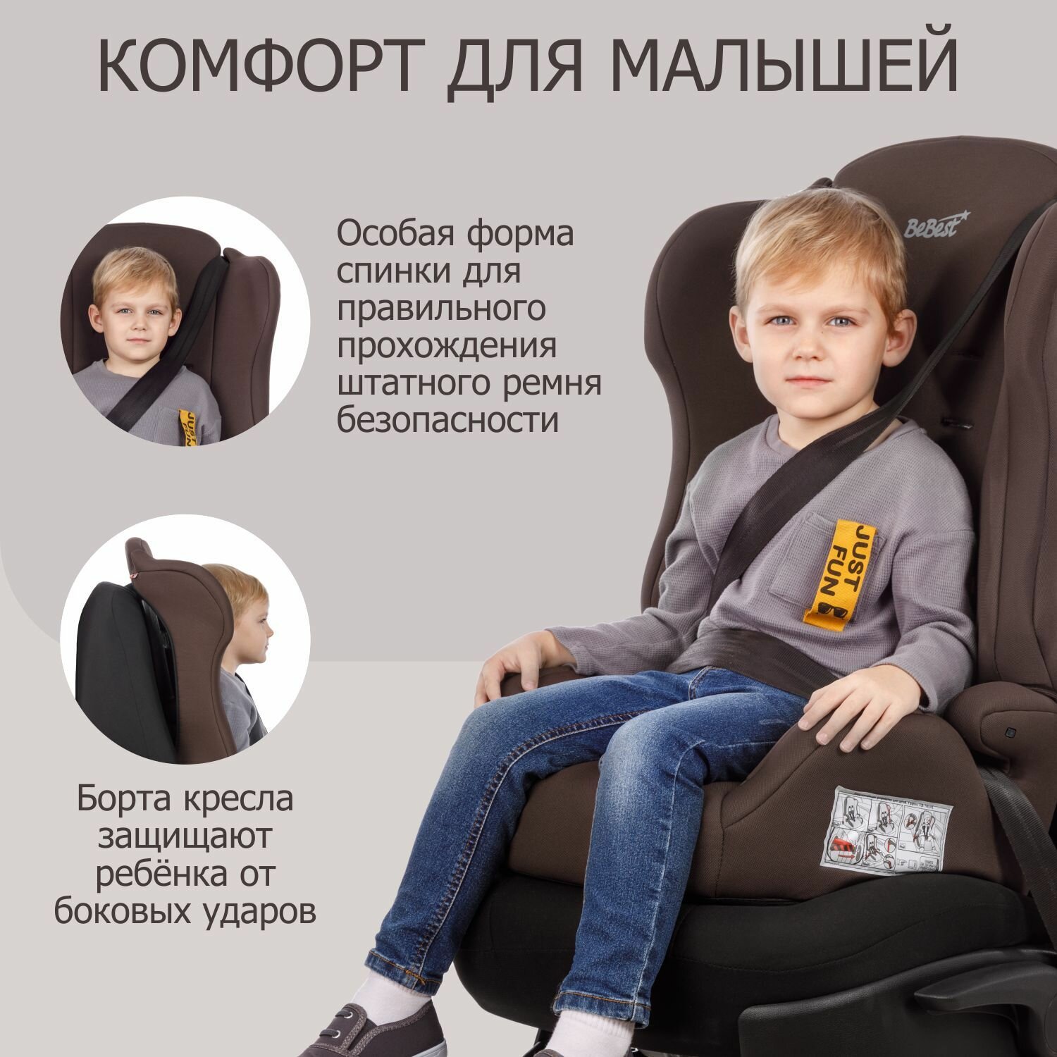 Автокресло детское Kingston Lux от 9 до 36 кг, brown