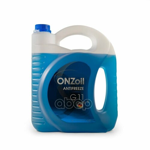 Onzoil Optimal G11 Blue 4,2L/5Kg Антифриз Синий ONZOIL арт. 210246