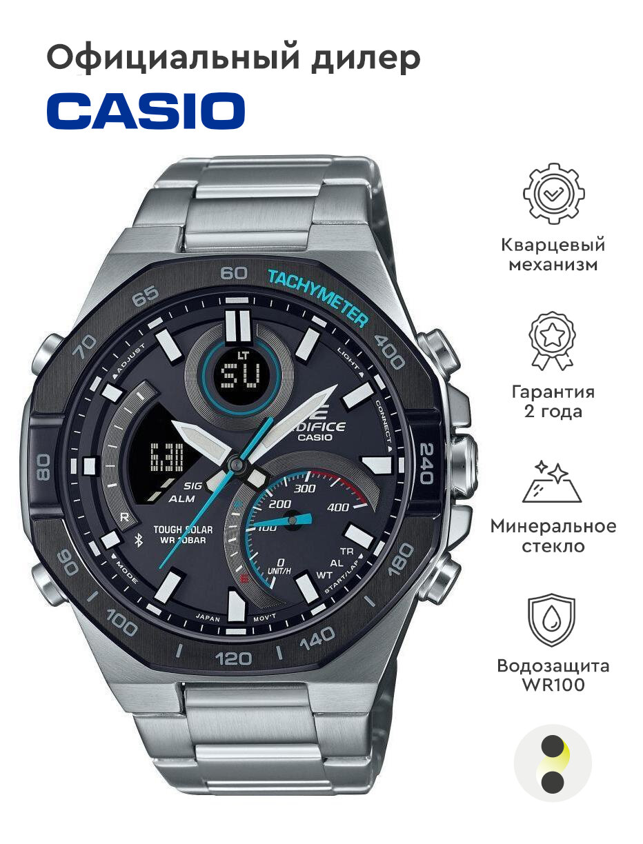 Наручные часы CASIO Edifice ECB-950DB-1A