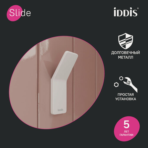 Изображение товара Крючок одинарный, сплав металлов, Slide, белый матовый, IDDIS.