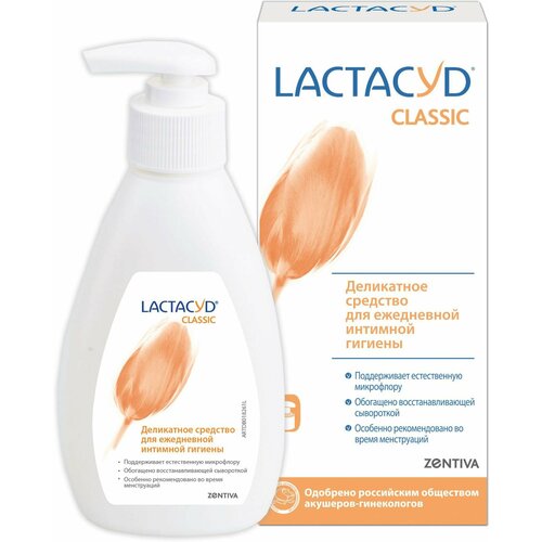 Средство для интимной гигиены Lactacyd 200мл lactacyd средство для интимной гигиены lactacyd sensitive 200мл 1 шт