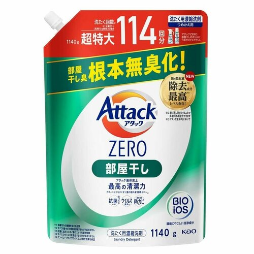 KAO Жидкое средство для стирки "Attack ZERO" (суперконцентрат, с защитой от неприятных запахов при сушке в помещении) 1140 г, сменная упаковка с крышкой