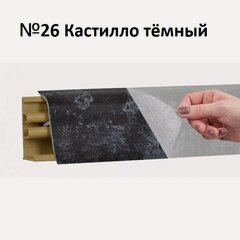 Изображение товара Плинтус для Столешницы Korner LB-38 RUS Кастилло Тёмный 3м.