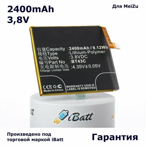 Аккумулятор iBatt 2400mAh 38V для M578C Meilan 2 M578CA M578CE M578MA 1562₽