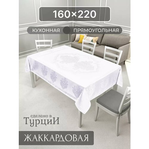 Скатерть на стол велюр с кружевами 160х220 Евро Турция