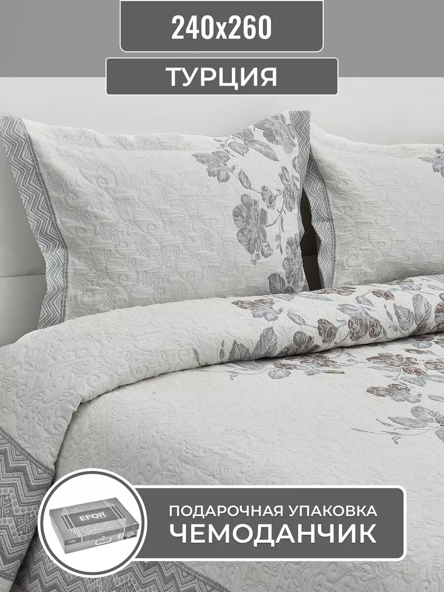 фото Покрывало на кровать 240х260 Евро Турция с наволочками