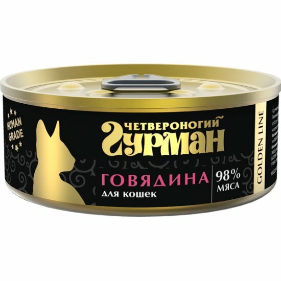 Корм влажный Четвероногий Гурман для кошек "Golden line Говядина", 100 г