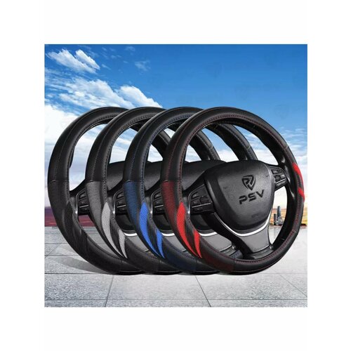 Оплетка на руль из эко кожи, кофейный рисунок № 13