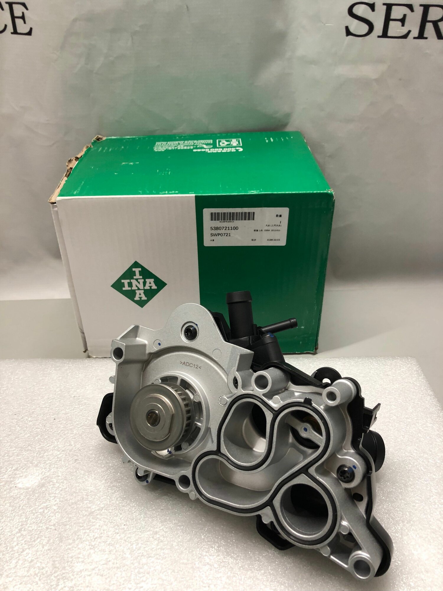 Насос водяной (помпа) на Audi A4/A5/Q3/ Volkswagen Polo/Passat/Jetta/Tiguan/ Skoda Octavia/Rapid/Superb INA