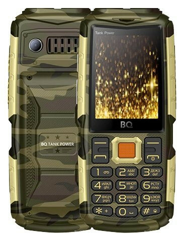 Мобильный телефон (BQ 2430 Tank Power Camouflage/Gold)