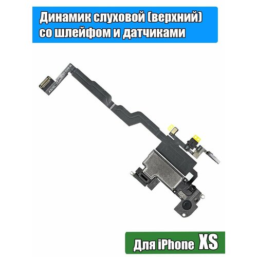 Динамик верхний слуховой со шлейфом для iPhone Xs и датчиком приближения шлейф для iphone x фронтальная камера датчик приближения