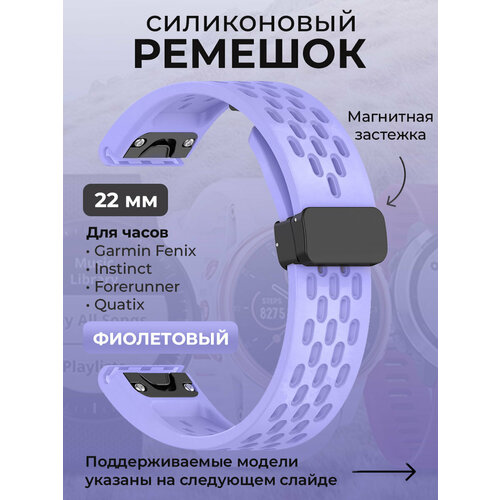 фиолетовый