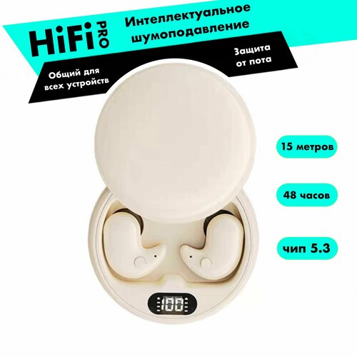 Беспроводные наушники наушники для сна Bluetooth Version 53 Умное управление Для iOS Android Звонки музыка игры цвет бежевый Y36 195600₽