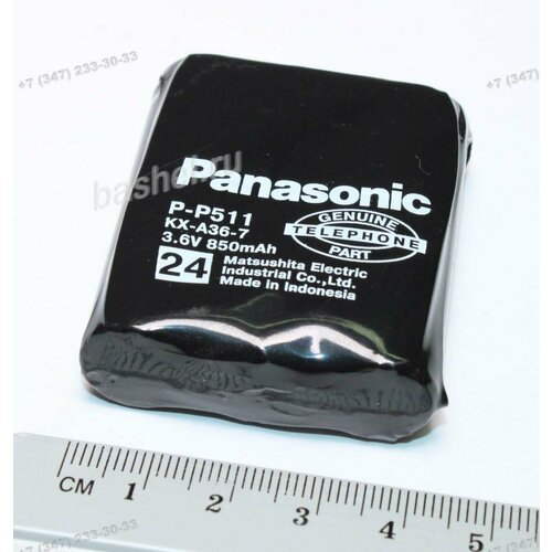 Аккумулятор Panasonic P-P511 36В 850 мАч электротовар 2429₽