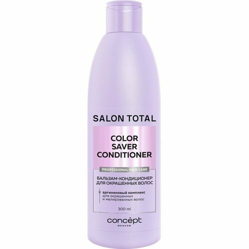 Бальзам-кондиционер Concept для окрашенных волос 300 мл комплект из 4 шт 2341₽