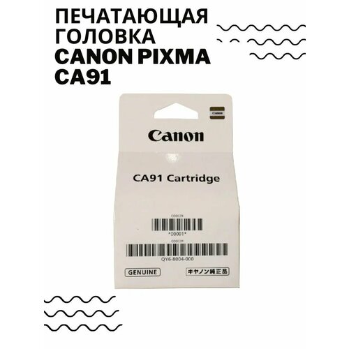 QY6-8002CA91 Печатающая головка чёрная Canon Pixma-G1400G2400G3400 O 3800₽