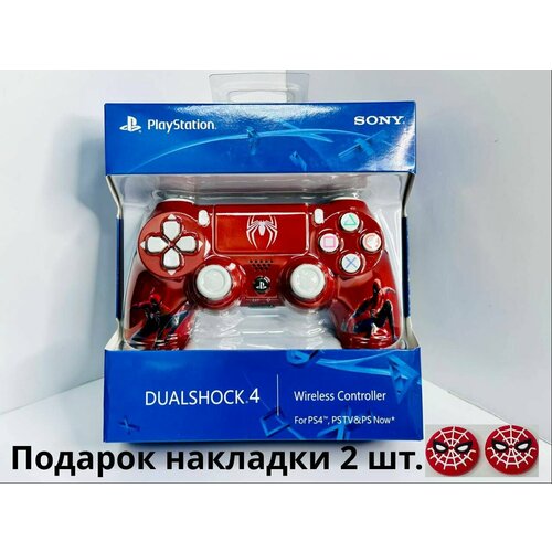 Джойстик PS4 Кастомный SpiderMan Геймпад 244400₽