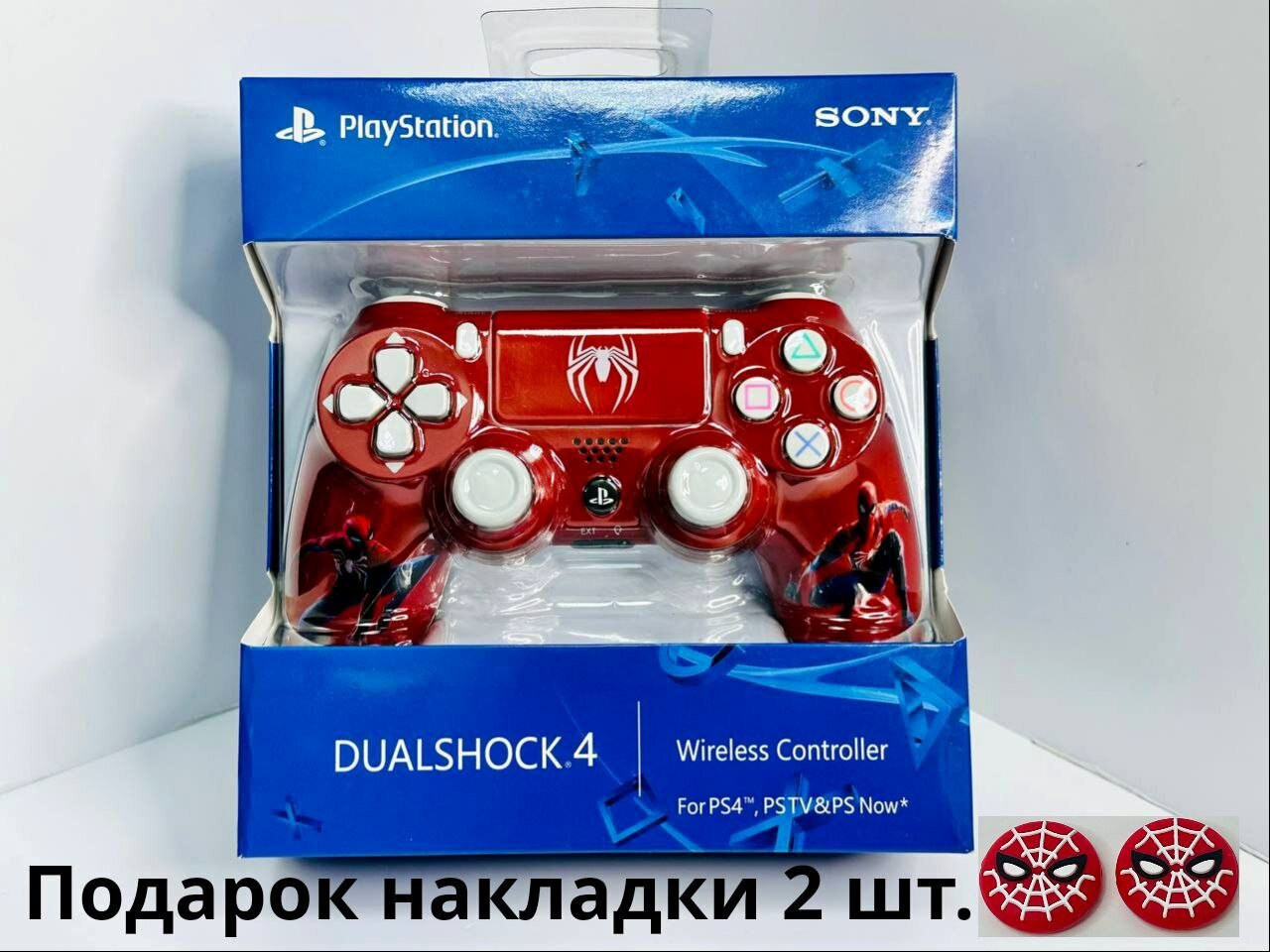 Джойстик PS4 Кастомный SpiderMan Геймпад