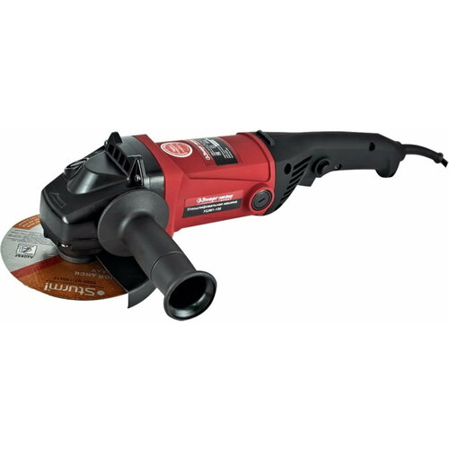 Энергомаш УШМ1-150 Машина углошлифовальная 150мм 7196₽