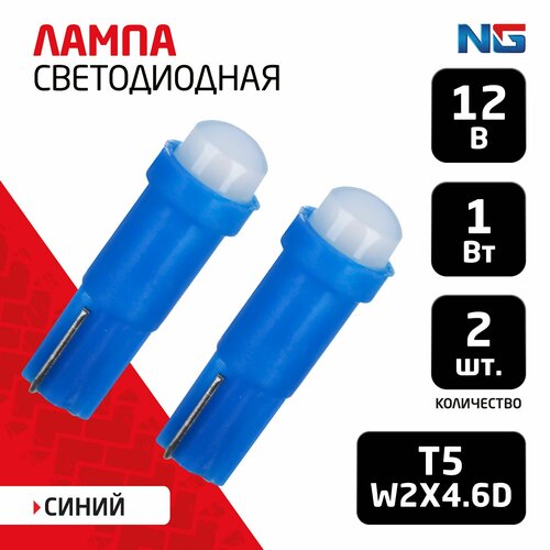 Лампа светодиодная T5 COB 1W12В 96₽
