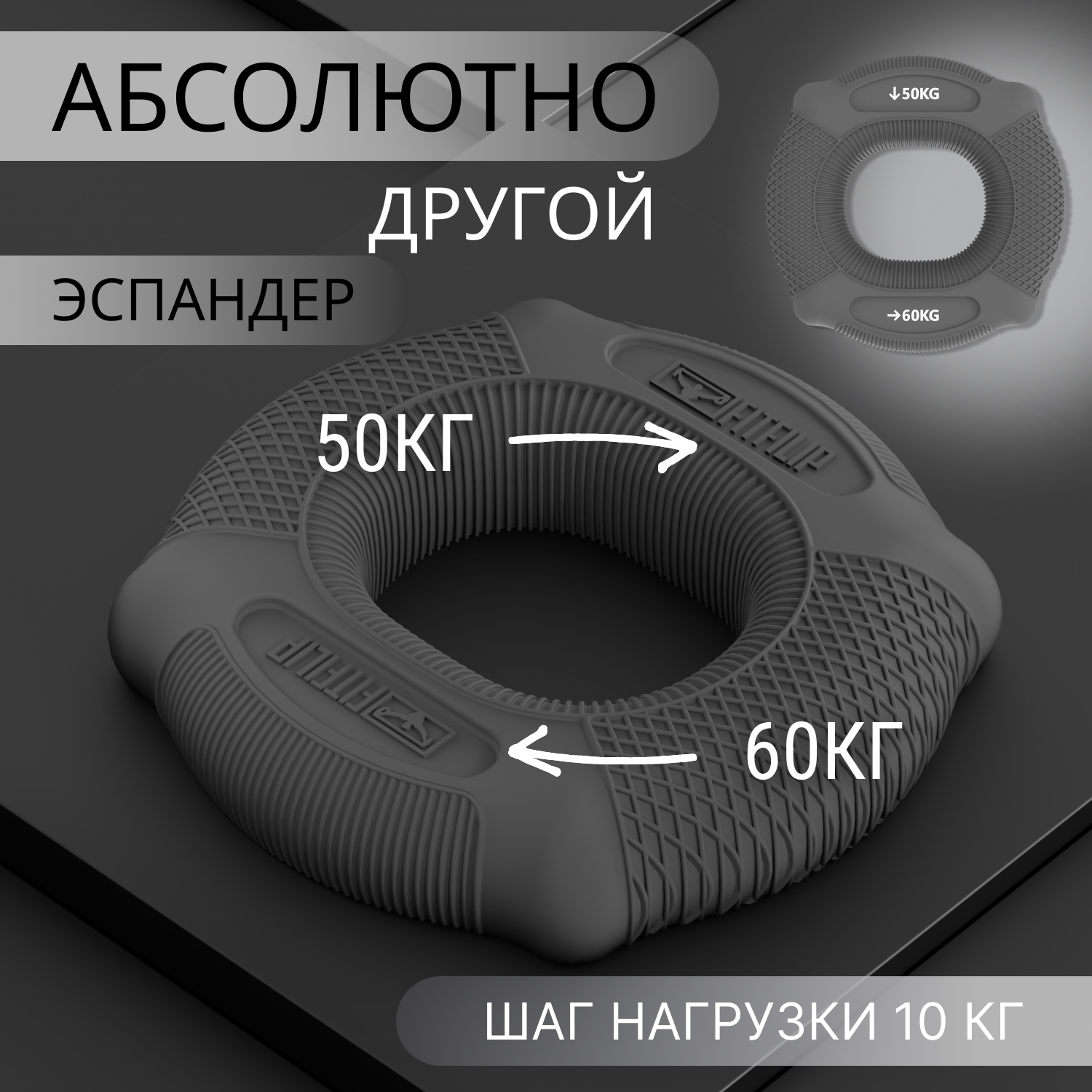 фото Эспандер кистевой силиконовый круглый для рук кольцо 50кг - 60кг, 1 шт