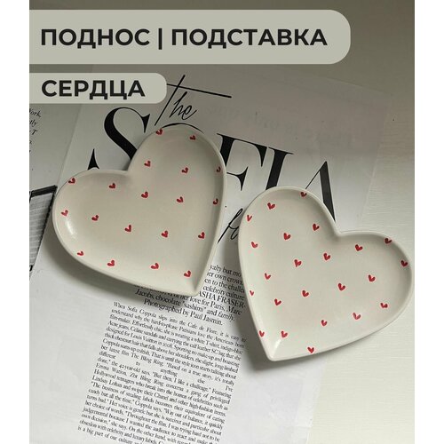 фото Декоративный поднос для аксессуаров - подставка для украшений, мелочи и свечей из гипса с сердечками в форме сердца
