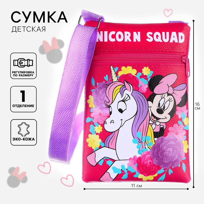 фото Сумочка детская "Единорог",11х16 см
