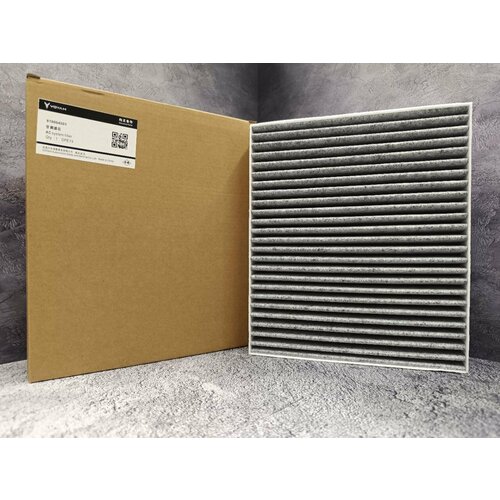 Фильтр Салонный VOYAH арт 810004001 2900₽