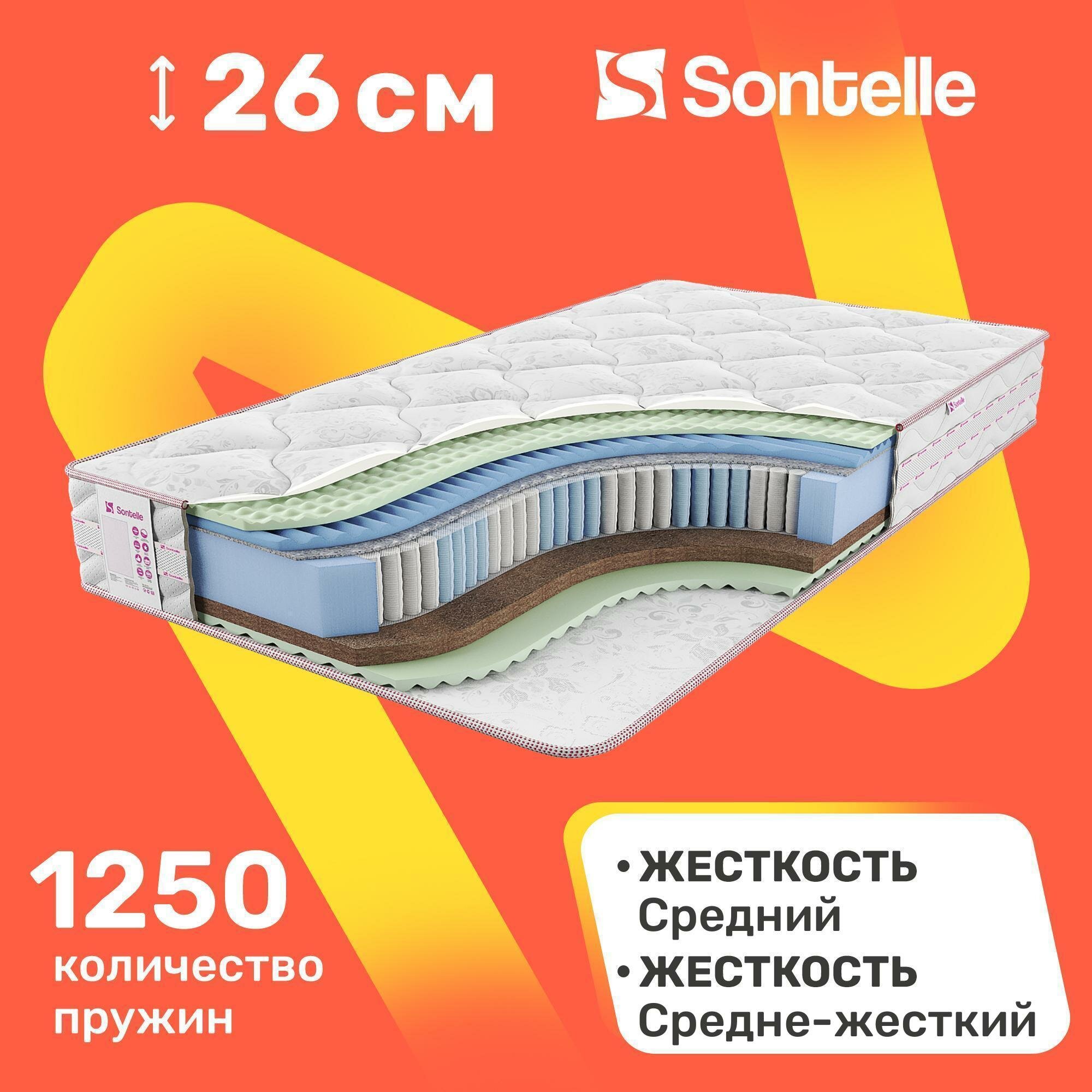 Матрас с независимыми пружинами Sontelle Vivre Tense person 80x190