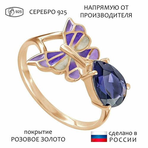 Кольцо Lazurit Online, серебро, 925 проба, золочение, иолит, размер 21.5