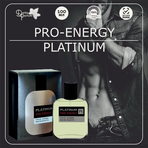 Изображение товара Delta parfum Туалетная вода мужская PRO-ENERGY PLATINUM (Egoiste Platinum)