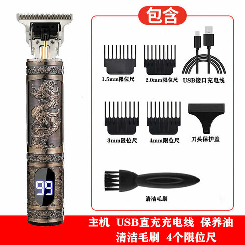 Электрическая машинка для стрижки волос T9 с ЖК-дисплеем дизайн Дракон и Феникс 64300₽