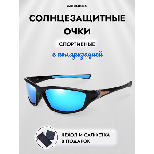 фото Солнцезащитные очки zabologen, голубой