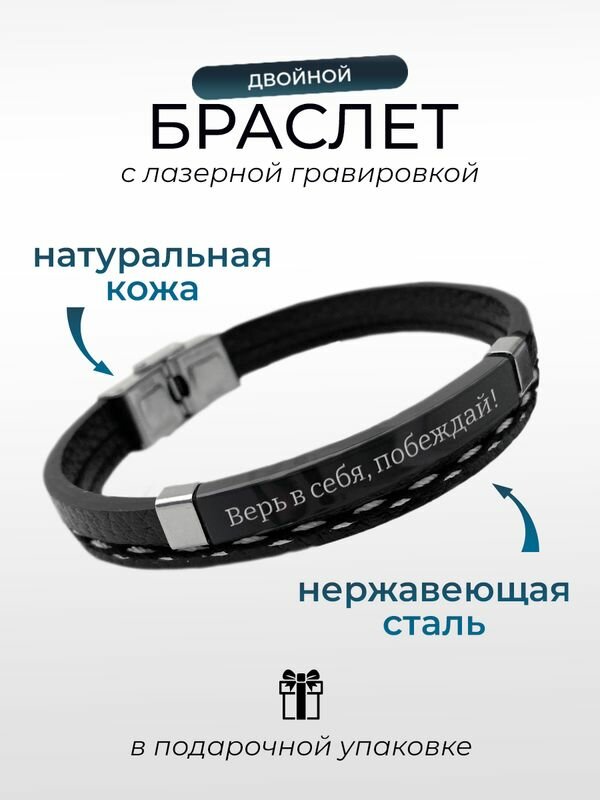Плетеный браслет PNP, металл