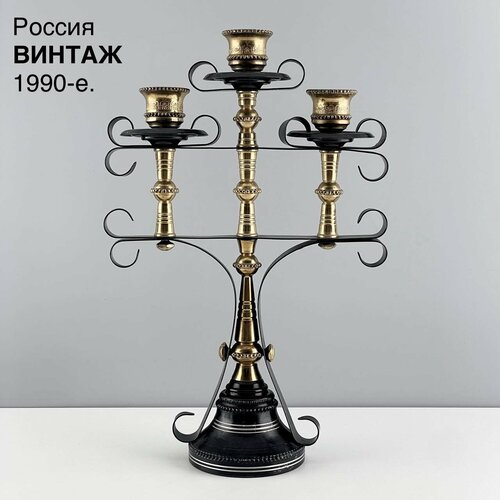 Винтажный канделябр Ноктюрн Металл Россия 1990-е 7000₽