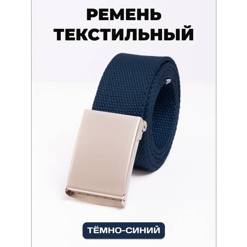 фото Ремень текстильный синий try it on
