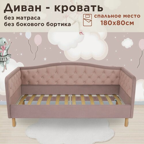 Изображение товара Кровать детская Канди Лайт 180х80 velutto 11/37 розовая только кровать