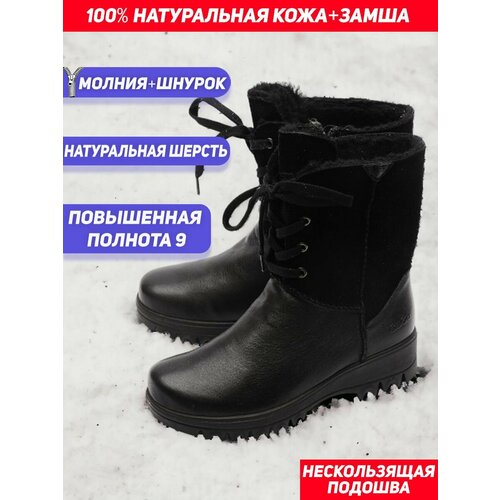фото Сапоги gustav gutmann, полнота 9 (ru)/ на широкую стопу, размер 39, черный