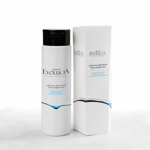 Шампунь для волос бессульфатный с грязью озера Тамбукан+ комплекс витаминов.