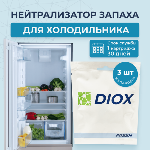 Нейтрализатор запахов для холодильника, поглотитель неприятного запаха в холодильнике, микроволновой печи DIOX FRESH 3 / 30г, блокатор, ликвидатор