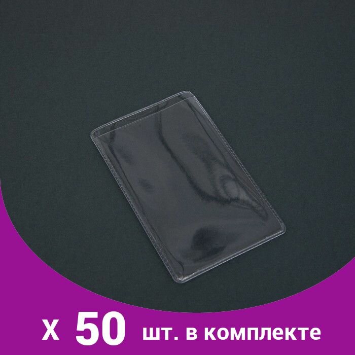 Yagona yo‘l chiptasi muqovasi (50 dona)