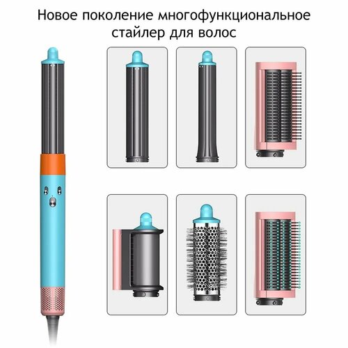 Стайлер для волос многофункциональный для волос 6 в 1 фуксия стайлер 999900₽